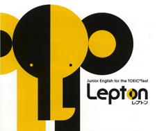 個別館Lepton（レプトン） 個別館ラポルテ芦屋校　子ども英語教室Lepton