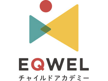EQWELチャイルドアカデミー 渋谷教室