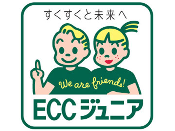 ECCジュニア 富川教室
