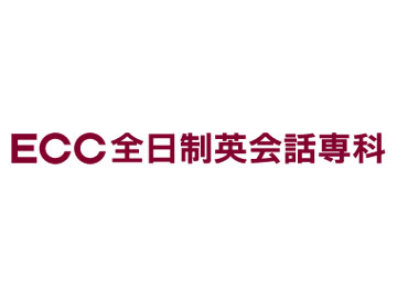 ECC全日制英会話専科 東京八重洲校